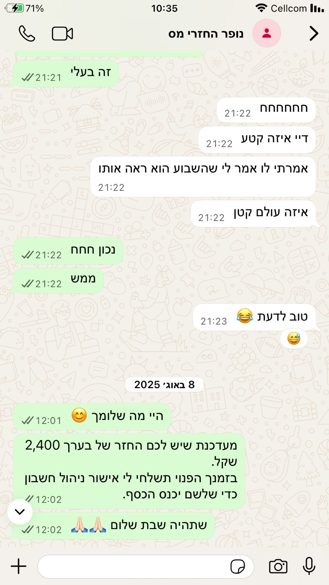 עדות לקוח